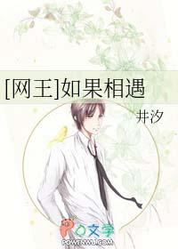 帮我找一首歌曲如果有相遇