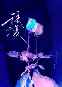 往复锯使用视频