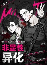 路人快递员靠言灵在废土成神TXT