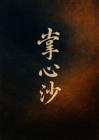 海贼王沙鳄鱼克洛克达尔