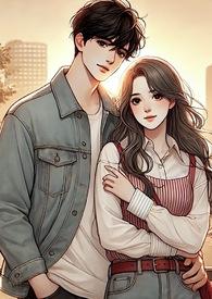 爱情游戏不会结束