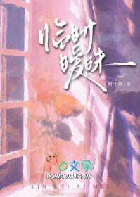 临界暧昧什么意思