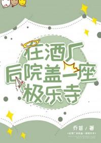 在酒厂坟头对撞[综漫