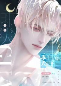 你可以做我老婆吧