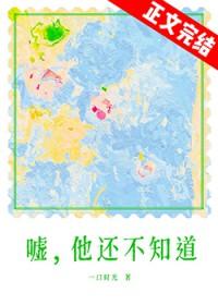 他还不知道谢忱岸