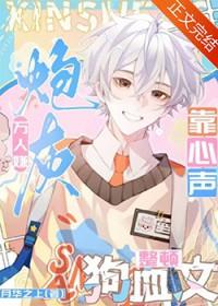 万人嫌炮灰受重生后