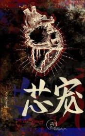 芯宠宠物医院