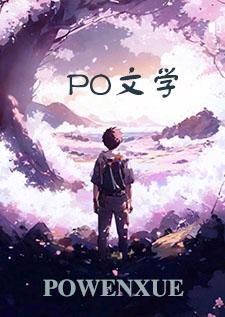 梨花压海棠古言父女免费阅读作者投我以木桃著