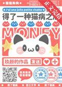 免费阅读小猫咪是不用穿衣服的