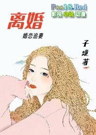 离婚后复婚需要什么手续