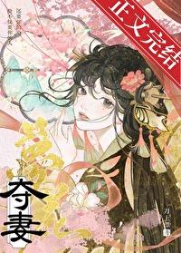 猫陛下日常有第二部吗