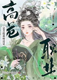 西游记菩提祖师实力
