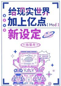 世界更新吗