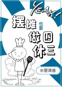 摆摊是什么工作