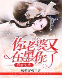 你老婆又上热搜啦