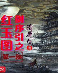 剑引序章5个步骤详解