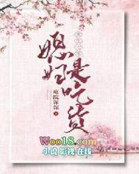 重生七零老婆是吃货