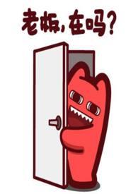 我和老板的故事作文