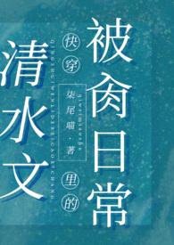 清水文和车文