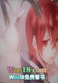 兽满人间米酒圆txt