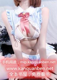 小瞎子by苏玛丽免费阅读