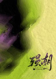 殒潮(强制nph)_ririadong_PO18网