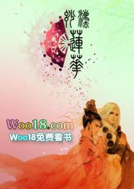 妙法莲华师徒sc吗