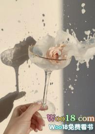 监守自盗(青梅竹马) po