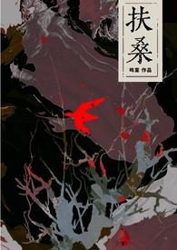 扶桑花又名叫什么?