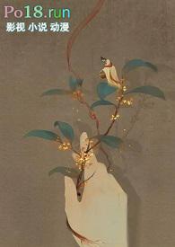 穿书女配正上记无防盗