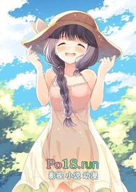 熟透了的村妇(高H) 春不语