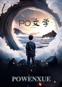 我的美母教师 小雨结局如何