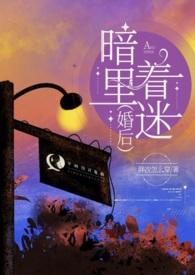暗里着迷 知乎