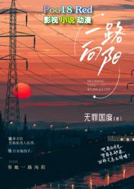 MS一路向阳