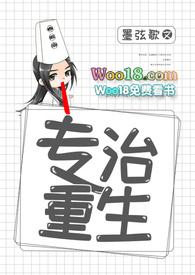 专治极品快穿再战江