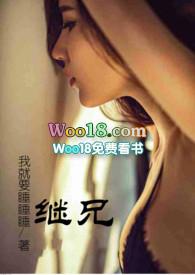继兄和继妹可以结婚吗