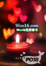 爸妈不在家哥哥免费阅读