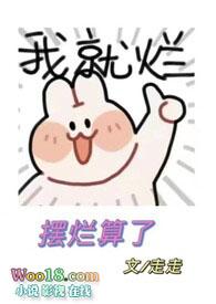 逢春全文免费阅读笔趣阁