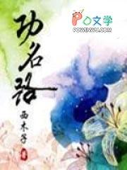 火葬场 兼职