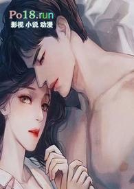 糙汉租客总是肏她(糙汉 1v1 sc) 第