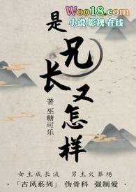 兄长是大哥吗