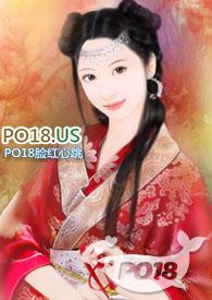 长生缘最新章节 奥莉简