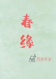 岁岁平安下一句是啥