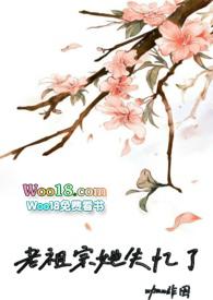 老祖宗她又美又飒?