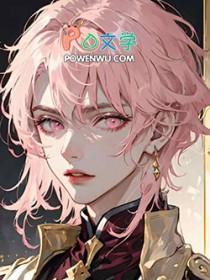 小哑巴被反派全家读心了尤弥安