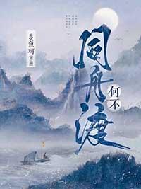 何不同舟渡上映了吗