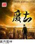 废土边境检察官笔趣阁最新