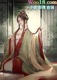 篡位np 全文阅读