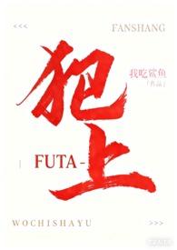 writeas犯上2