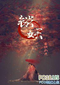 锁妖塔九层灯笼怪怎么打